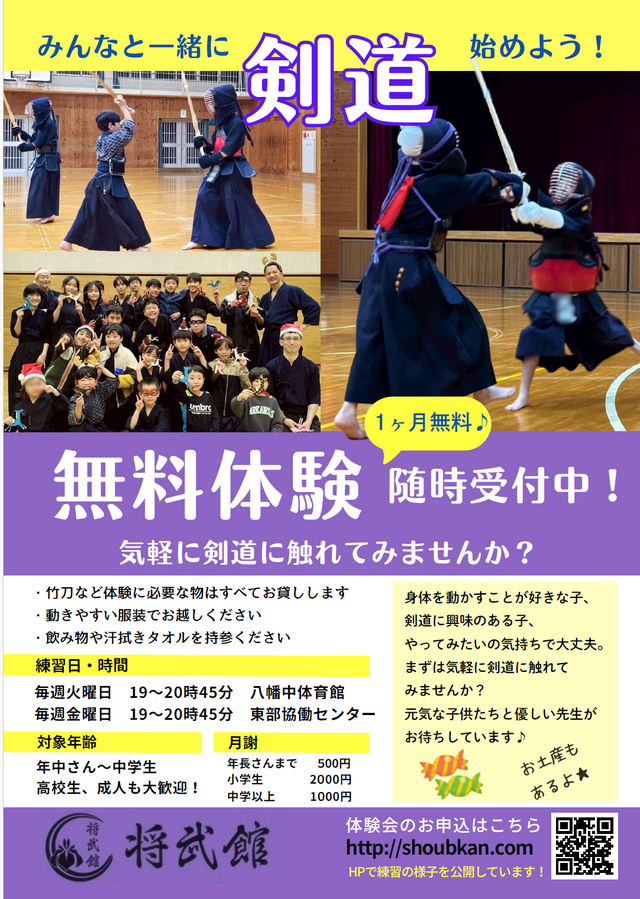 スクリーンショット_2026-09-24_074318.png